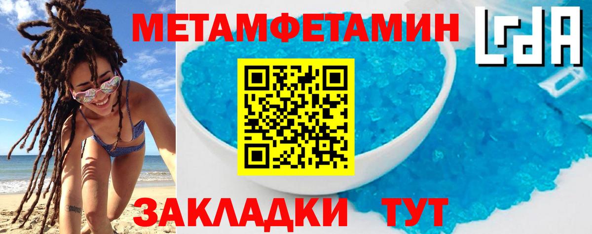 АМФ Premium Арсеньев