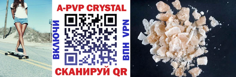 blacksprut ONION  Арсеньев  Alfa_PVP СК КРИС 
