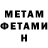 КЕТАМИН VHQ Harry Aarrestad