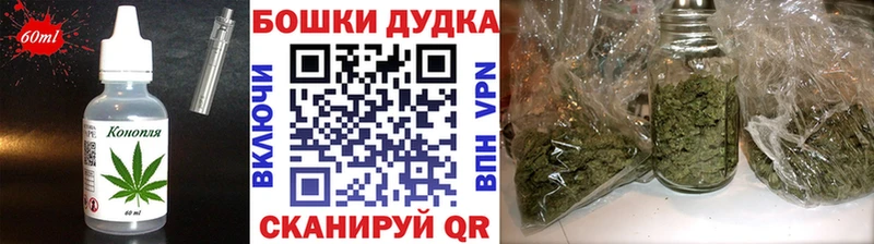 Cannafood конопля хочу наркоту Арсеньев