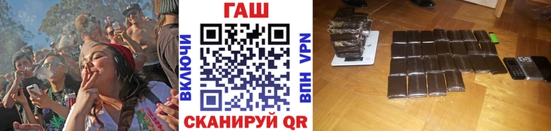 ГАШИШ убойный  Арсеньев 
