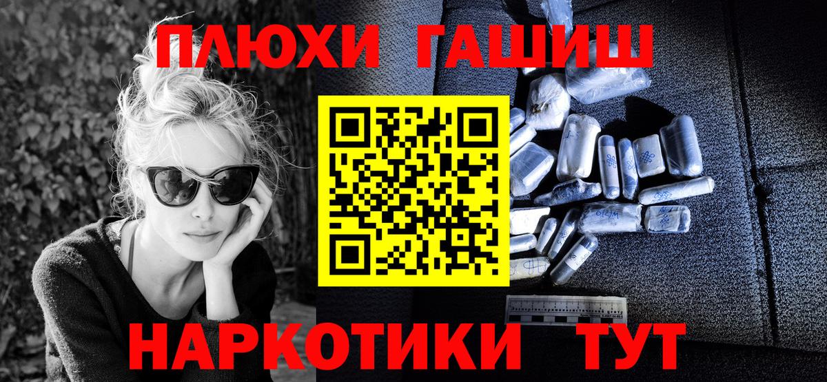 Арсеньев  Гашиш AMNESIA HAZE  Вход с VPN  ГАШИШ VHQ 