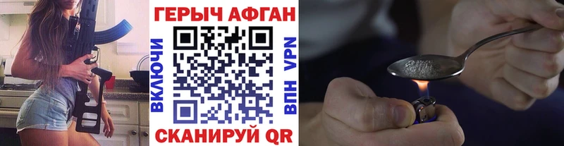 дарнет шоп  blacksprut ССЫЛКА  ГЕРОИН VHQ  Арсеньев 