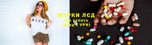 наркотики Орехово-Зуево