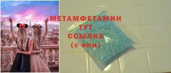 ALPHA-PVP Алзамай