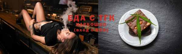 мескалин Артём