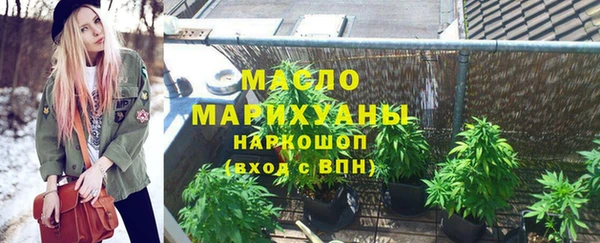 тгк Алексеевка