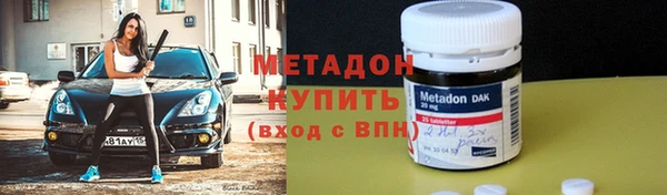 мет Новый Уренгой