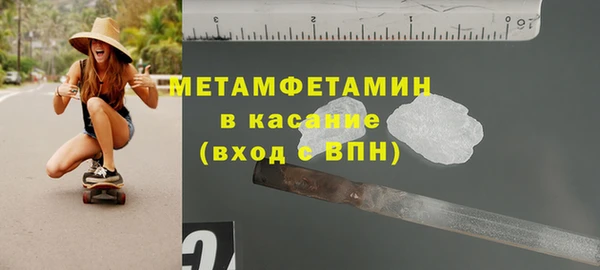 ALPHA PVP Абдулино