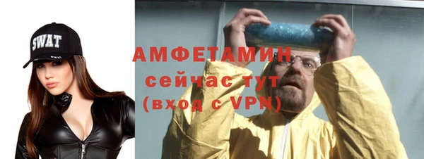 ALPHA-PVP Алзамай