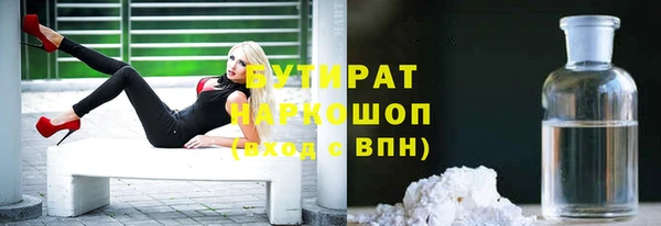экстази Армянск