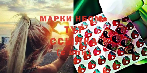 ALPHA-PVP Алзамай