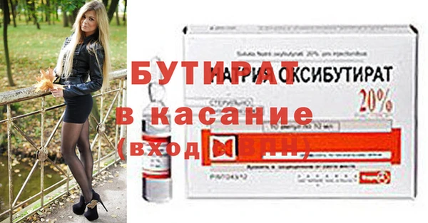 ALPHA PVP Абдулино