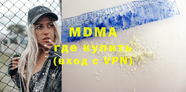 ALPHA-PVP Алзамай