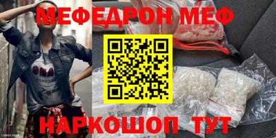 PSILOCYBIN Ставрополь