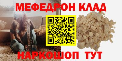 MDMA Старая Купавна