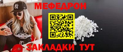 MDMA Старая Купавна