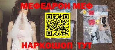 PSILOCYBIN Ставрополь