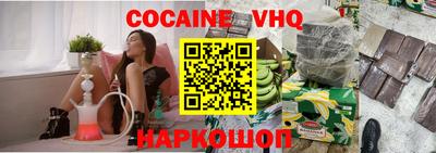 PSILOCYBIN Ставрополь