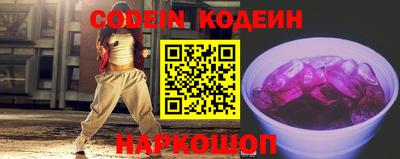 PSILOCYBIN Ставрополь