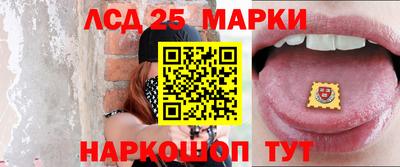 PSILOCYBIN Ставрополь