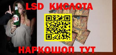PSILOCYBIN Ставрополь