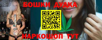 PSILOCYBIN Ставрополь