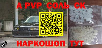 каннабис Среднеуральск