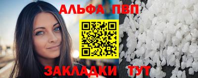 PSILOCYBIN Ставрополь