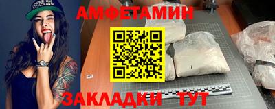 MDMA Старая Купавна