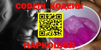 PSILOCYBIN Ставрополь
