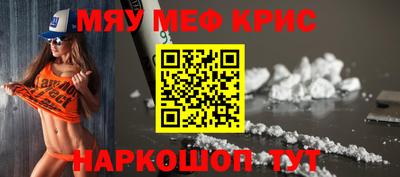 PSILOCYBIN Ставрополь
