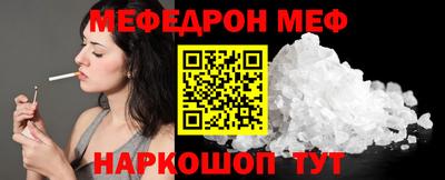 MDMA Старая Купавна