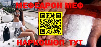 PSILOCYBIN Ставрополь