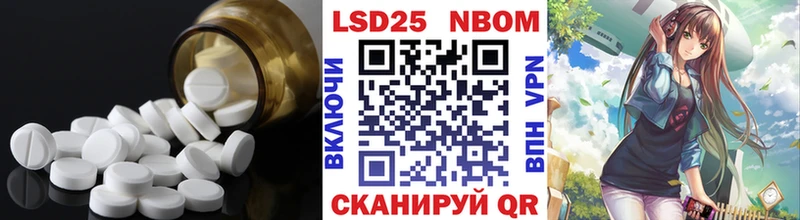 Лсд 25 экстази кислота KRAKEN рабочий сайт Арсеньев где найти наркотики