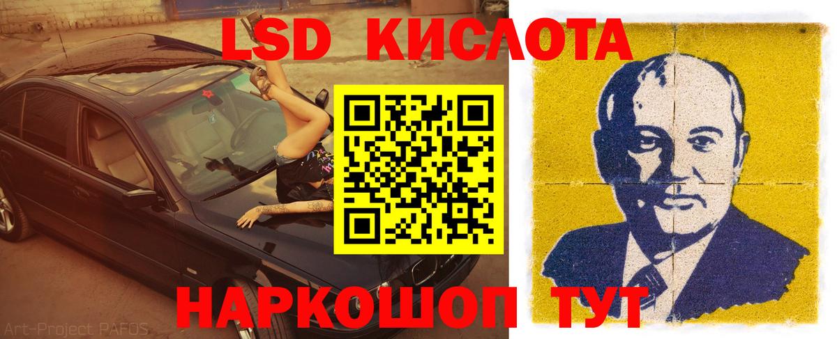 Лсд 25 экстази  Вход с VPN  LSD-25 экстази кислота  Арсеньев  Лсд 25 экстази кислота 