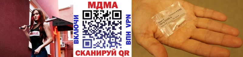 MDMA Molly  Арсеньев 