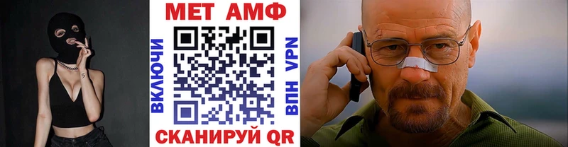 МЕТАМФЕТАМИН кристалл Арсеньев