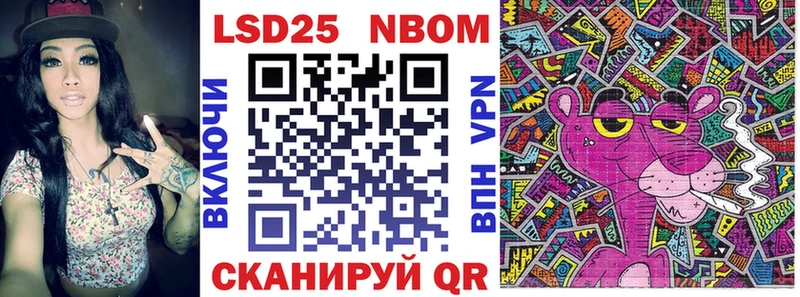 Марки N-bome 1500мкг Арсеньев