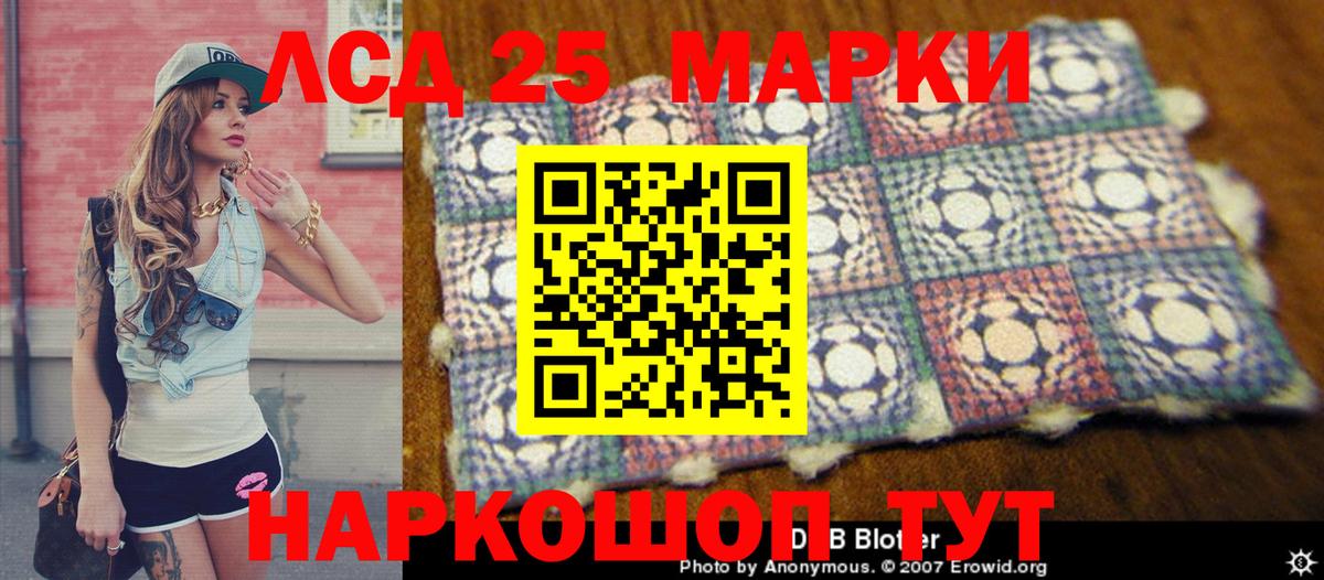 Марки N-bome 1,8мг Арсеньев