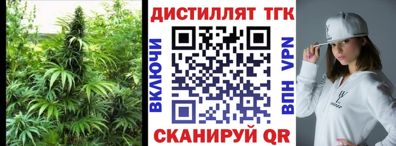 купить наркотики сайты  Арсеньев  ТГК концентрат 