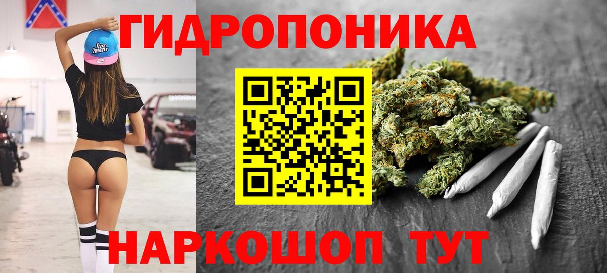 Каннабис SATIVA & INDICA  Марихуана гибрид  Канабис White Widow  Вход с VPN  Арсеньев 